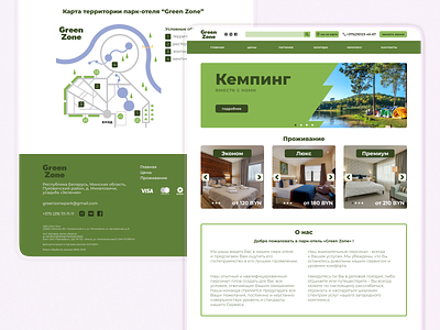 Website concept GreenZone branding design graphic design ui ux web web design