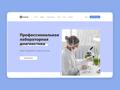 Website concept for a medical center design logo ui ux web web design