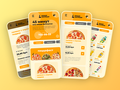Mobile app for ordering food design graphic design ui ux web web design
