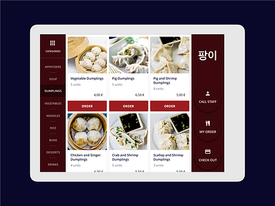 Din Tai Fung app check out design dumplings noodles order product restaurant tablet ui ux