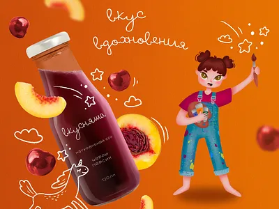 Brand character design | juice creative ad ad brand for kids branding brand brand identity character character design cherry children illustration childrens brand design girl girl illustration illustration juice kid logo packaging design paint peach unicorn