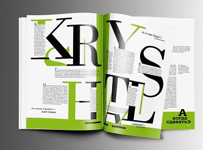 Magazine design graphic design typography