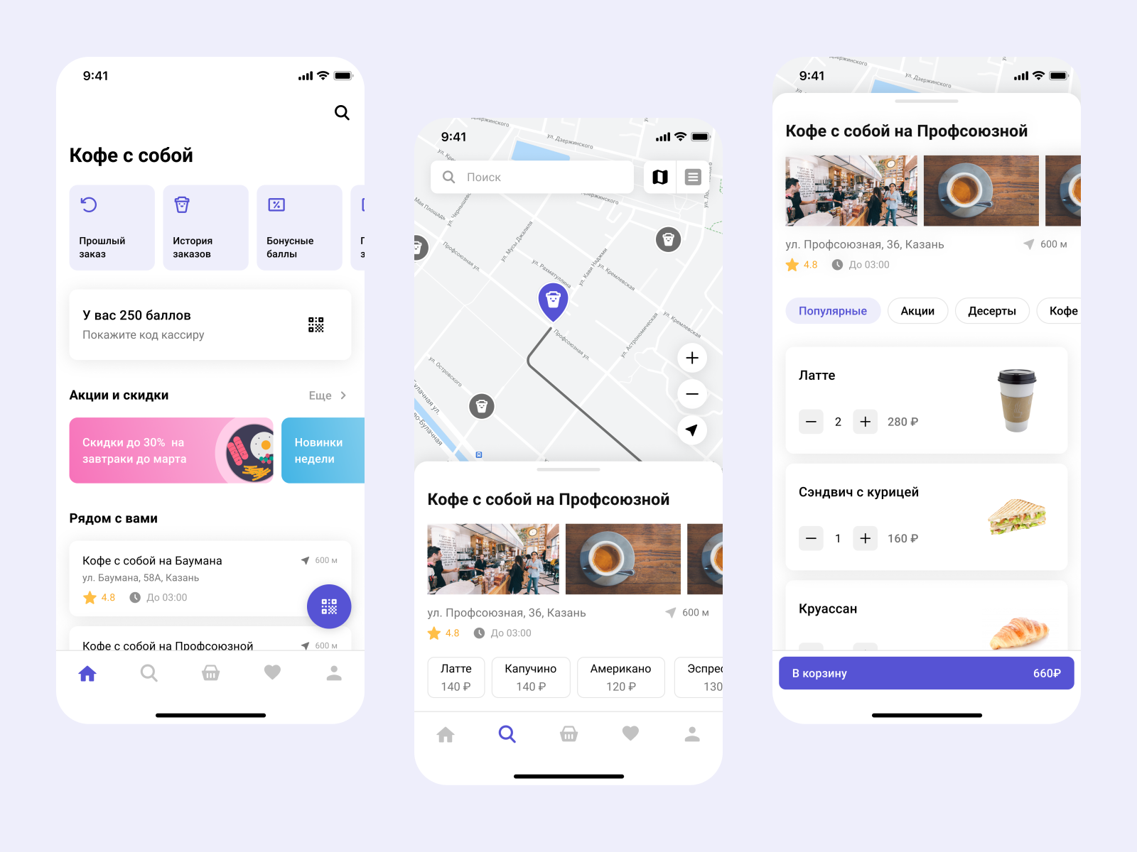 Coffee Shop Mobile App by Aytugan Akbalin on Dribbble