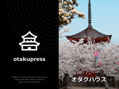 Otakupress is a project on Instagram anime black black white brand design branding instagram instagram banner instagram post japan japanese culture logo