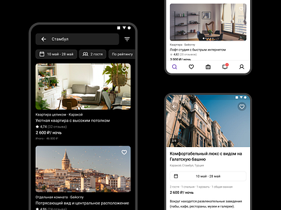 Real estate app appartment black black white black theme booking booking app booking system button dark theme design inspiration minimal minimalistic mobile app mobile ui real estate realestate travel travel app traveling