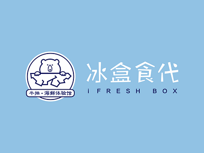 i fresh box