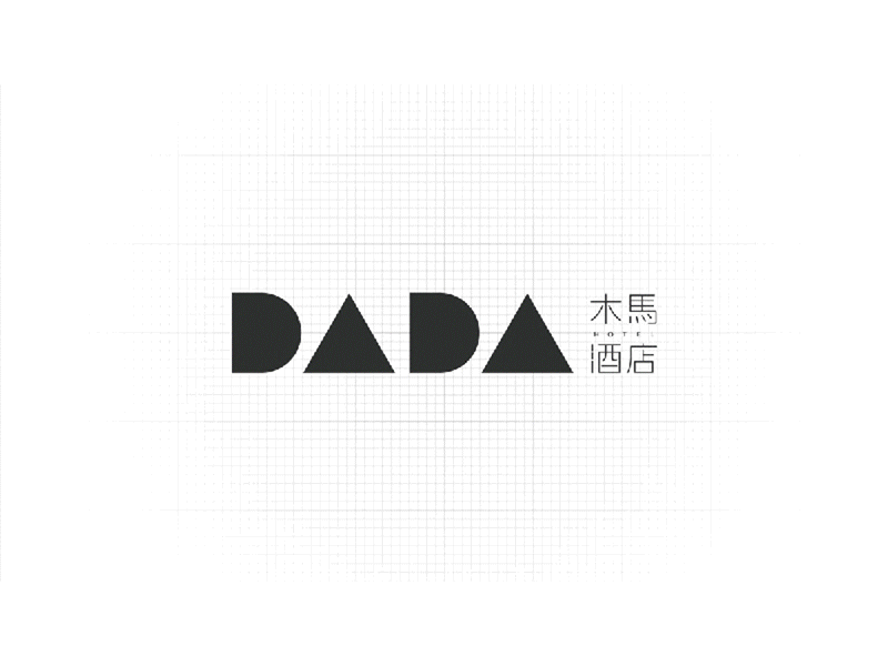 木马酒店品牌标识 brand branding china design illustration logo