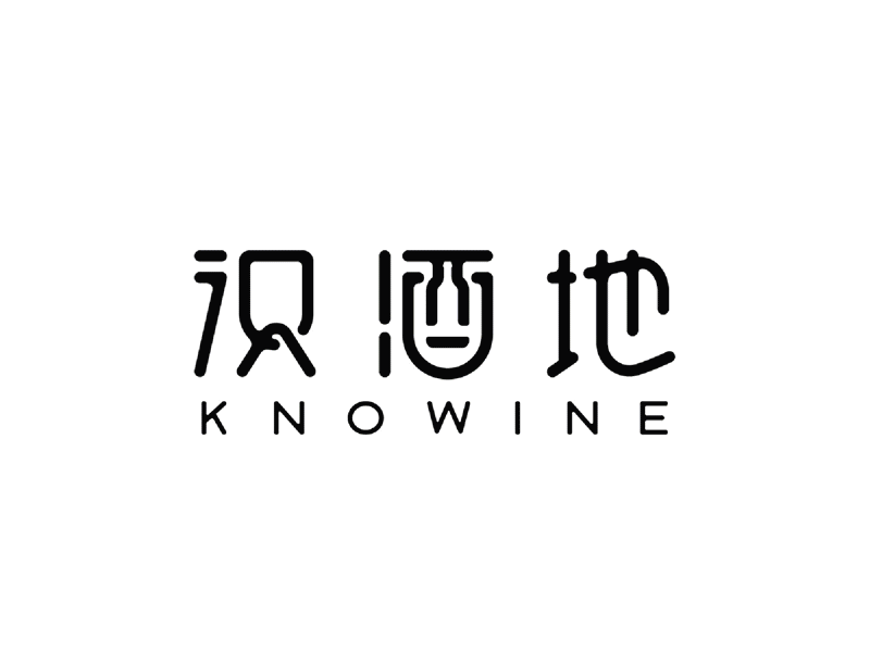 红酒交流、教育及销售品牌识酒地Logo设计 brand branding china design illustration logo