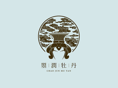 CHAO JUN MU TAN-The peony oil brand-曌润牡丹 china emperor logo peony