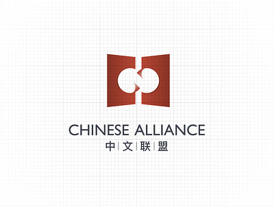 教育品牌Logo设计-中文联盟 china chinese door education logo educational infinity 中国 中文 教育