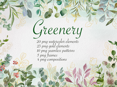 Watercolor set of greenery frame greenery illustration pattern watercolor