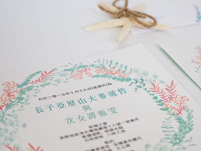 Chinese wedding invitation design illustration invitation wedding