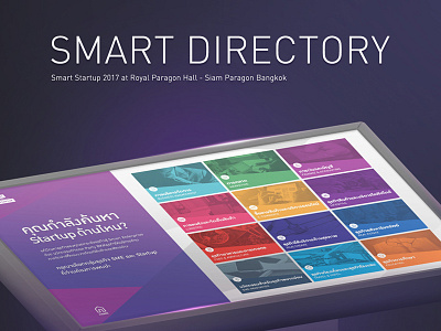 Smart directory