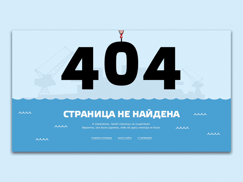 404 page for Ust–Luga Oil
