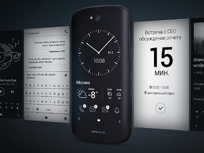 Yotaphone Backscreen apps ui design