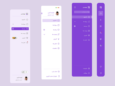 Sidebar Navigation app design ui ux