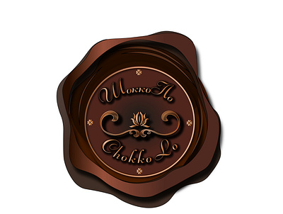 Chocolate stamp branding design graphic design illustration logo typography