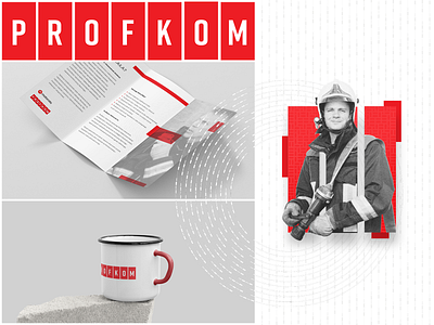 Profkom branding