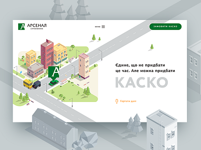KASKO website auto gray houses illustration isometrics landing rules traffic trees ui ux website