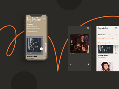 Sound recording studio website / mobile adaptive