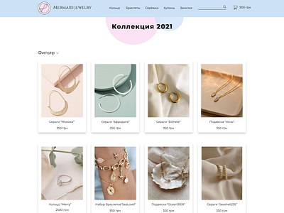 Mermaid Jewelry branding design jewelry jewelry store logo shop site store ui ux web webdesign website