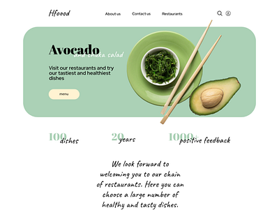 Hfood branding design illustration logo site ui vector web webdesign website