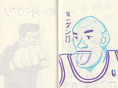 Aquatone Sketchbook / Sketch A sketchbook