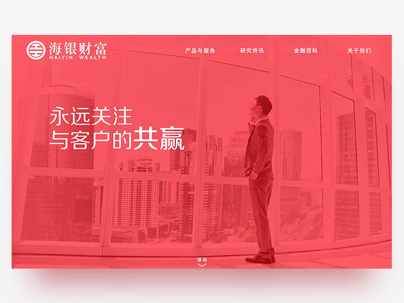 Bank Website Redesign