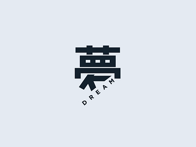 Dream graphic design japanese minimalist typography