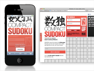 ©Sudoku prelease site app desktop eppz flash flexible grid layout responsive sudoku web