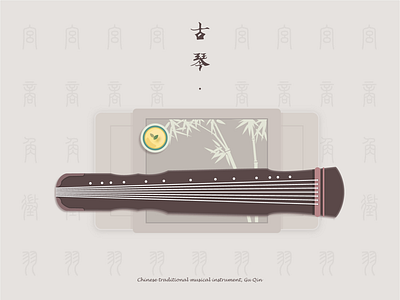 [Traditional Chinese musical instrument] Plucked Strings Gu Qin