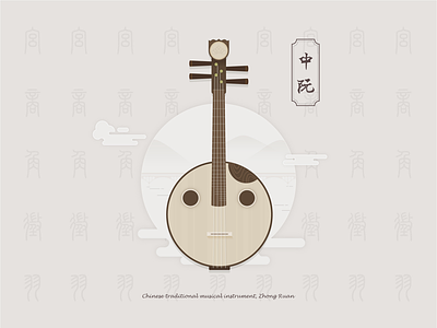 [Traditional Chinese musical instrument] Zhong Ruan china chinese instrument musical traditional