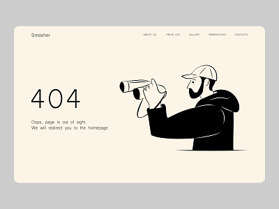 404 page 404 404page concept design ui ux web webdesign website website page