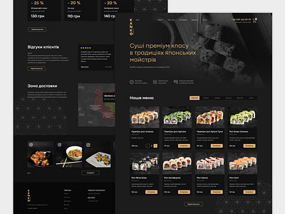 KANKO Sushi Delivery Website black branding delivery design food food and drink gold illustration location logo lviv map pizza sushi ui ukraine ux web webdesign website