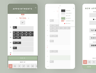 Mobile Booking App booking calendar mobile mobile ui queue sign in tooltip ui ux