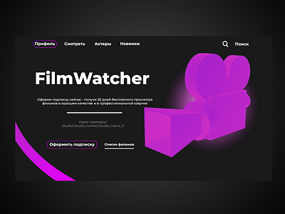 Movie Website UI preview 3d ui vector