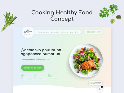 Cooking healthy food Concept concept design food ui ux web web design