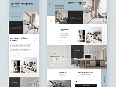 Design interior Web design