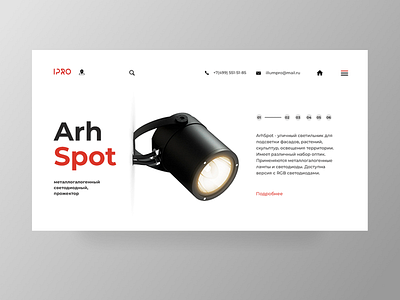 Concept for shop lightning consept design graphic design lamp landing page lightning shop minimalistic site typography ui ux web design