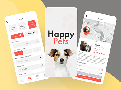 HappyPets animal app design ios mobile mobile design pets ui uxui