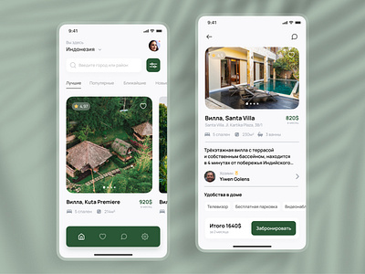 Hotel Booking App app booking design mobile travel ui uxui