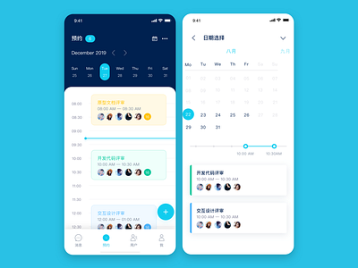 预约 app design sketch ui