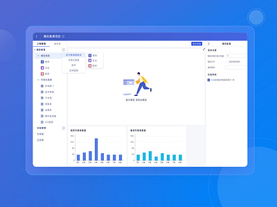 Simulation deduction platform graphic design ui