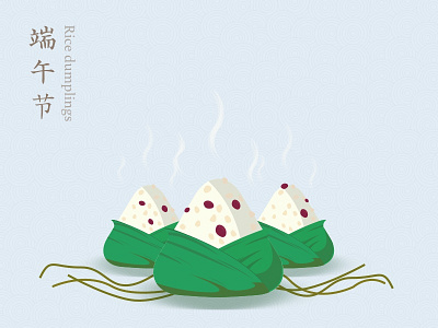端午节快乐 bean boat dragon dumpling festival green illustrator red rice