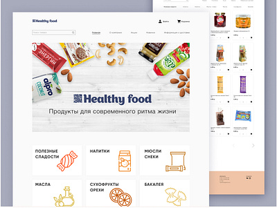 Concept Healthy Food Website ui web design