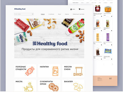 Concept Healthy Food Website