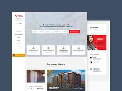 Rielt-f real estate Agency agency catalogue design flat interface news ui webdesign website