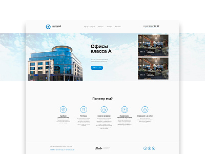 Marine business centre design menu navigation site web webdesign website
