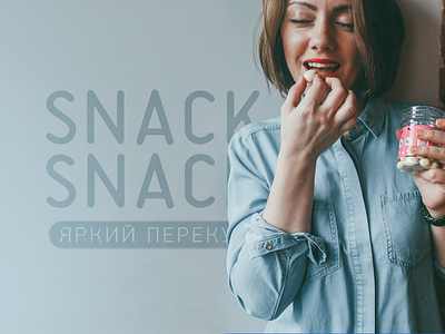 Reworked Snack-Snack design e commerce ecommerce menu navigation site web webdesign website