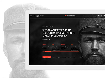 Responsive site Heroica Fund dark design design ui uidesign ux web